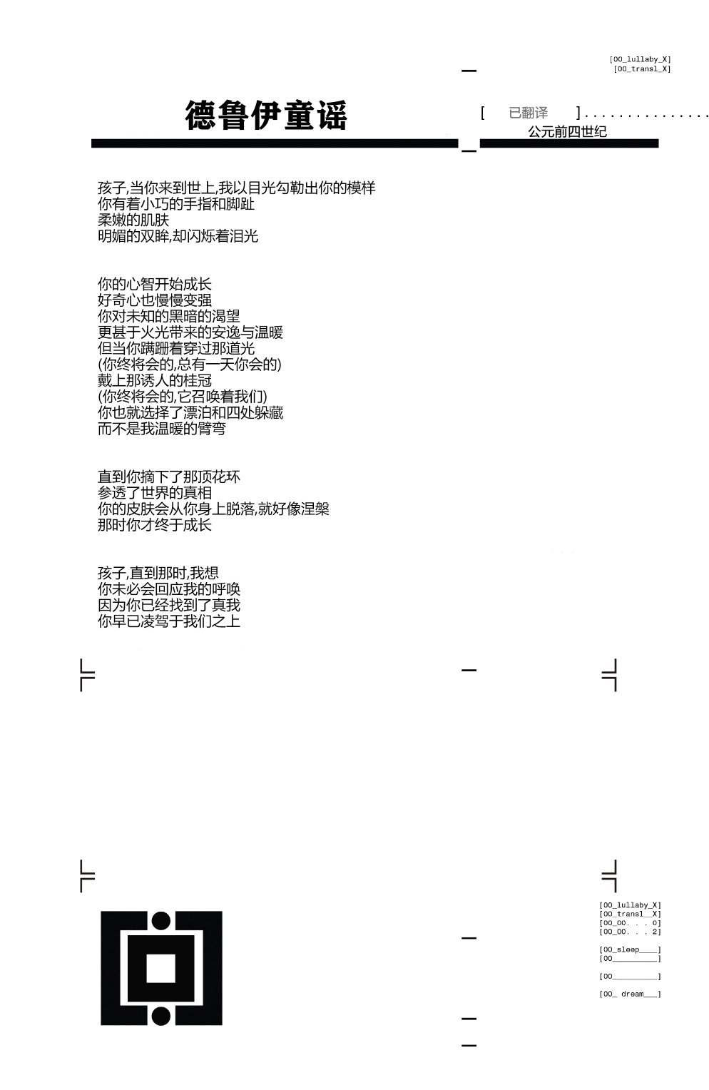 第02卷