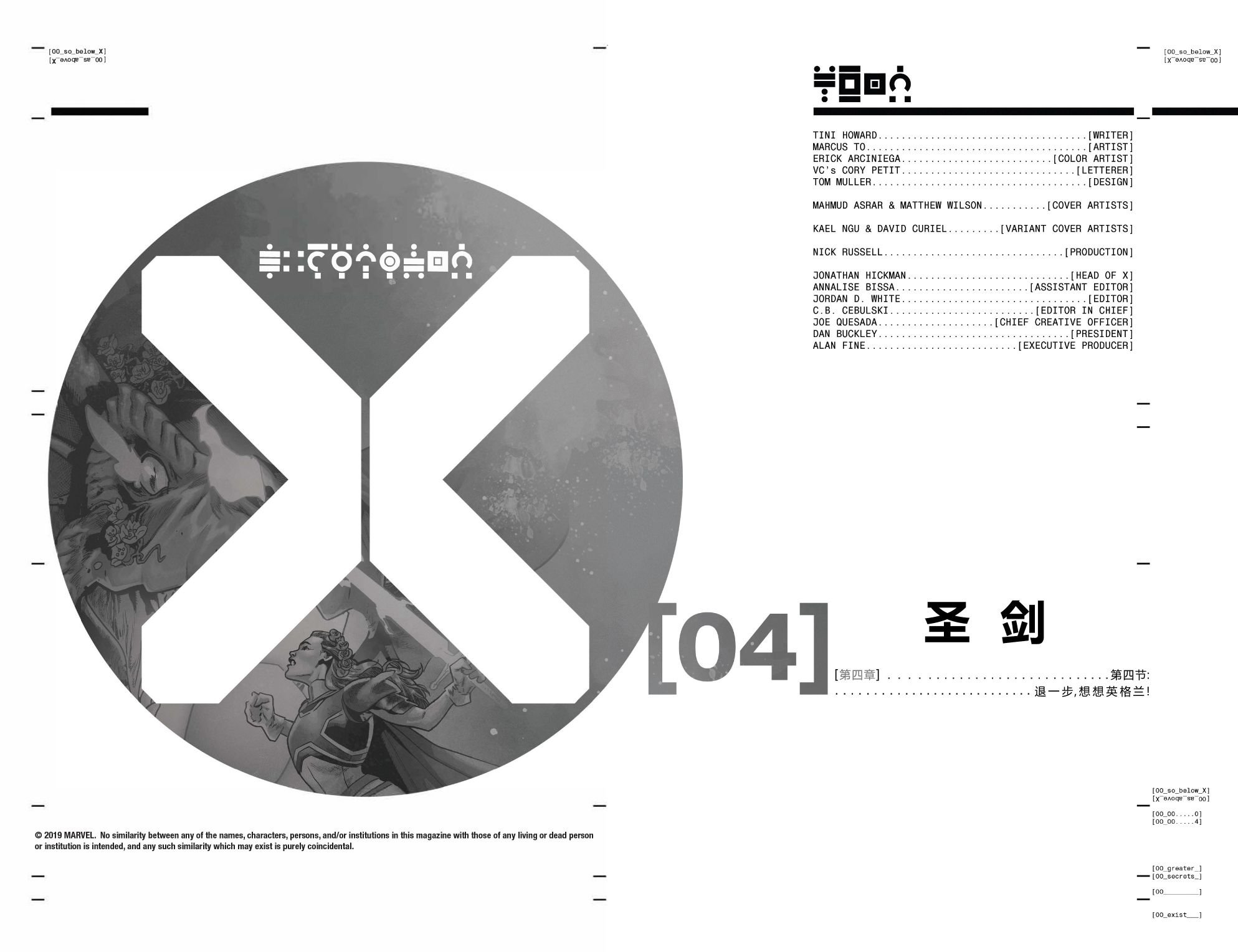 第04卷