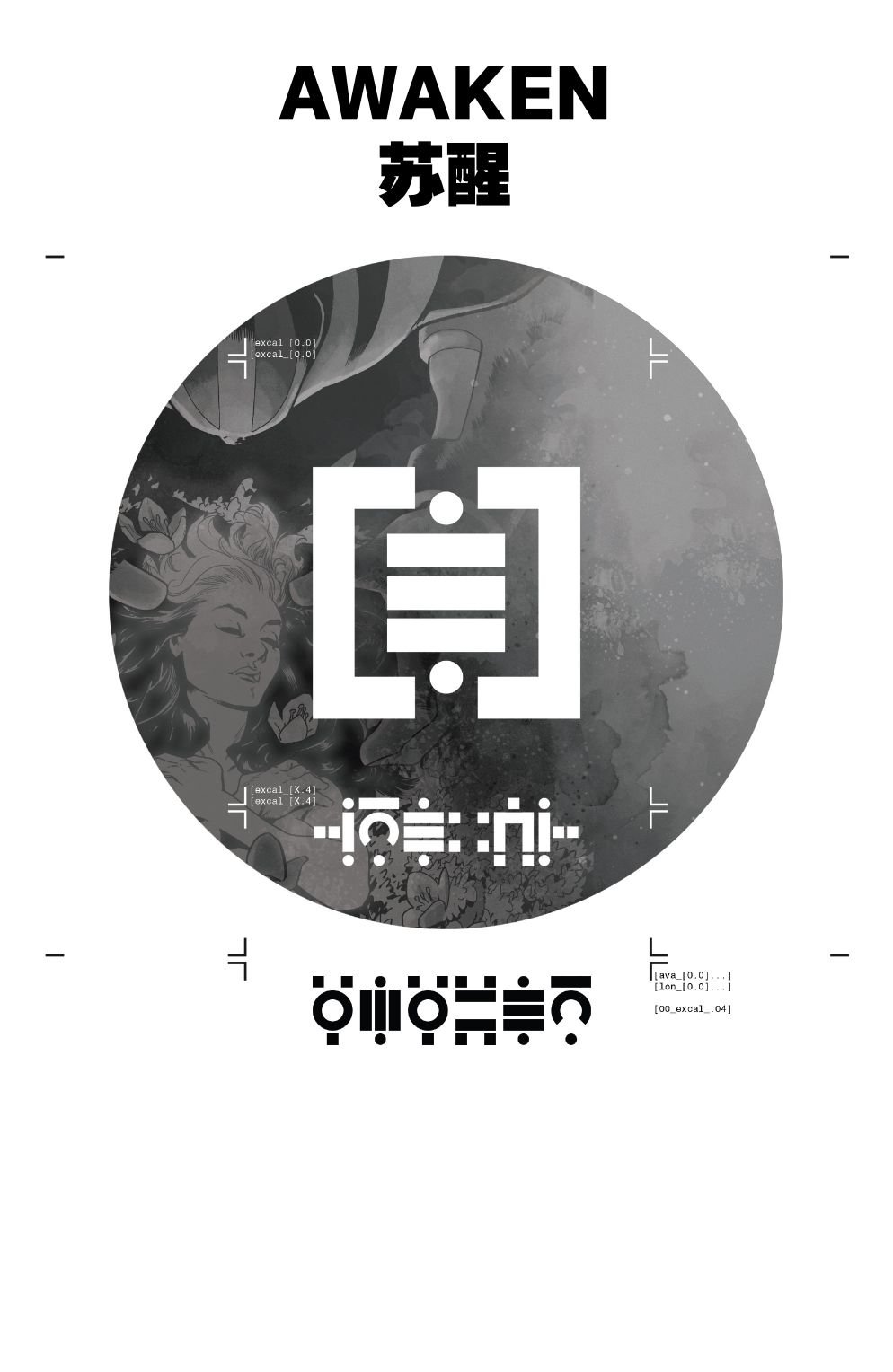 第04卷