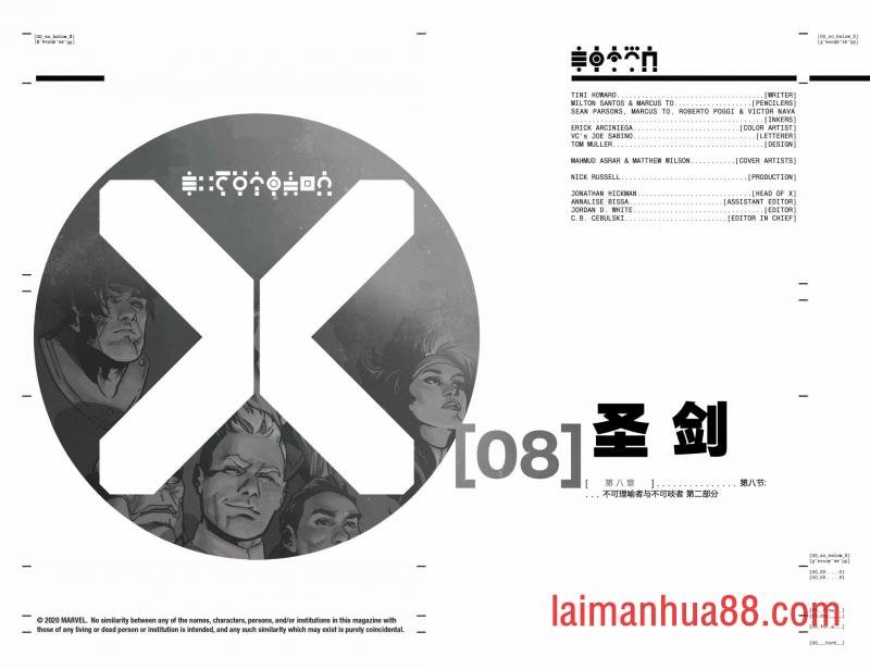第08卷