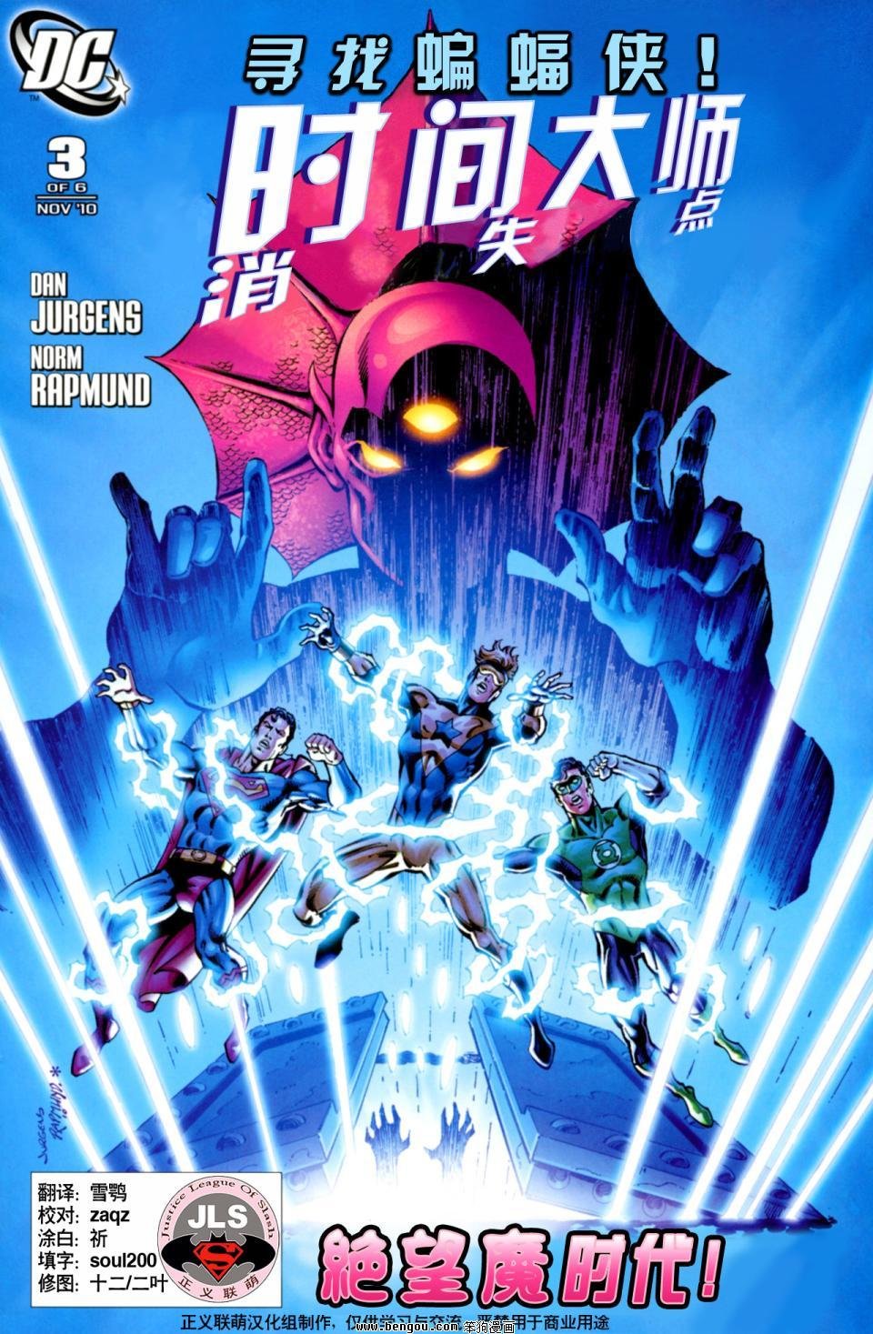 第3话