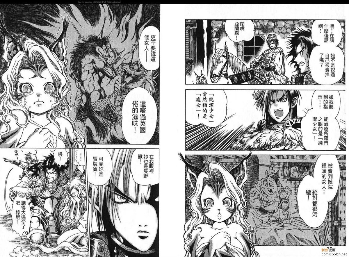 第1卷