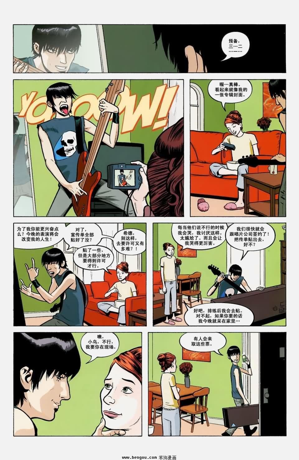 第1话