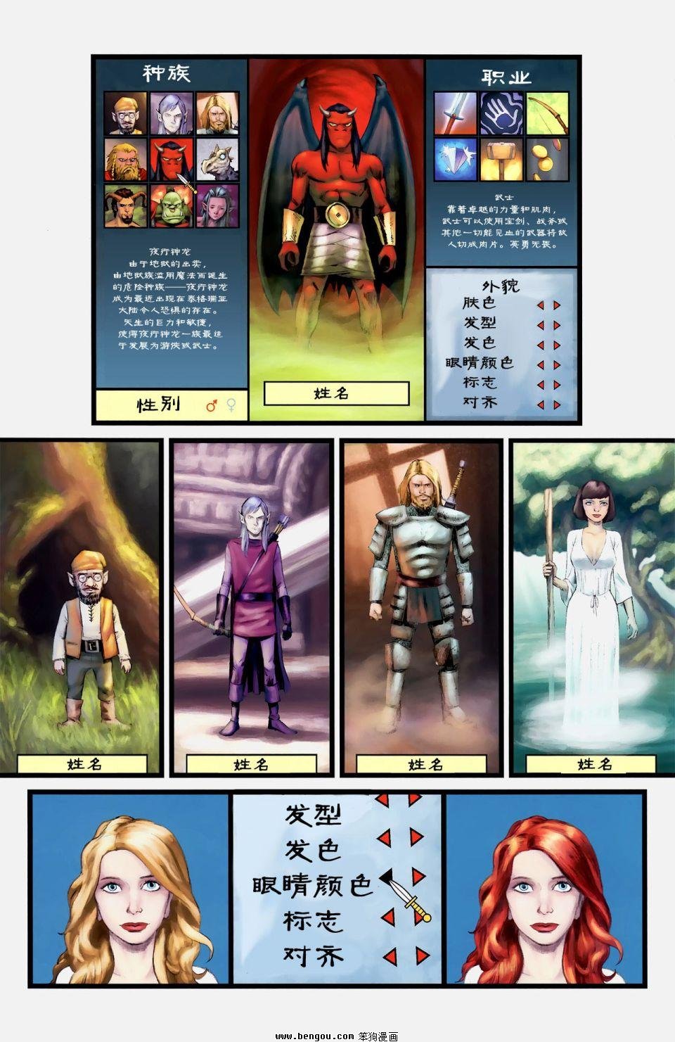 第1话