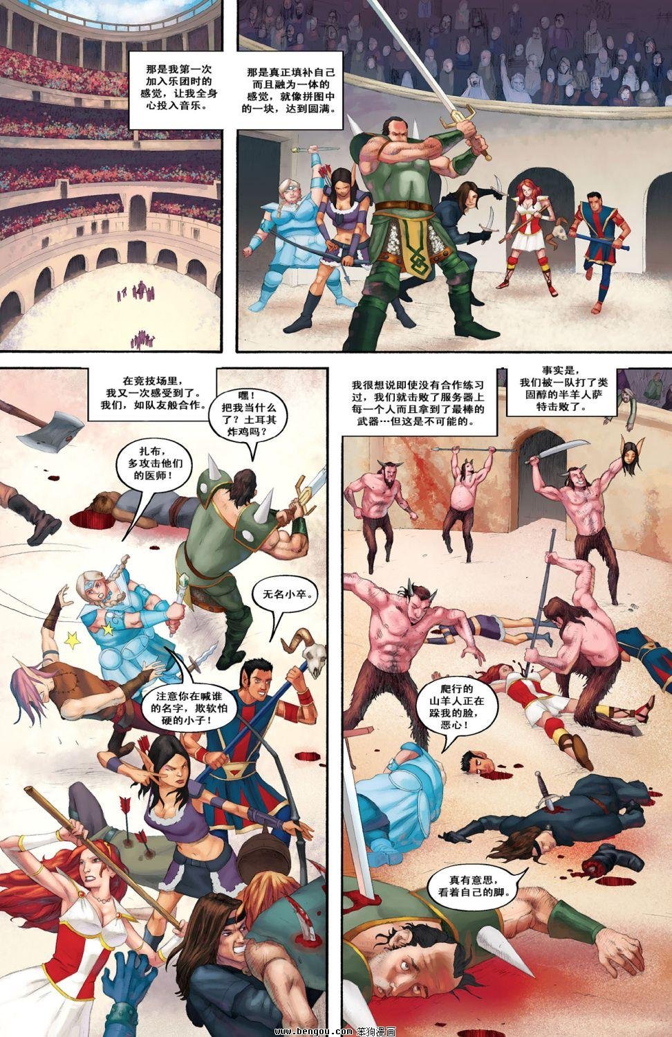 第3话