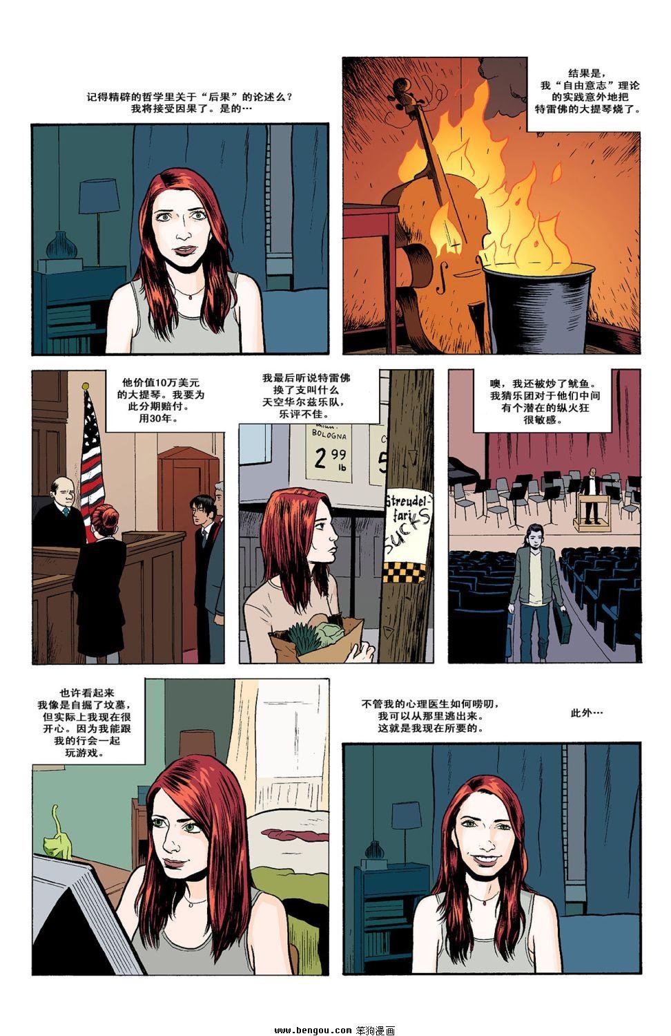 第3话