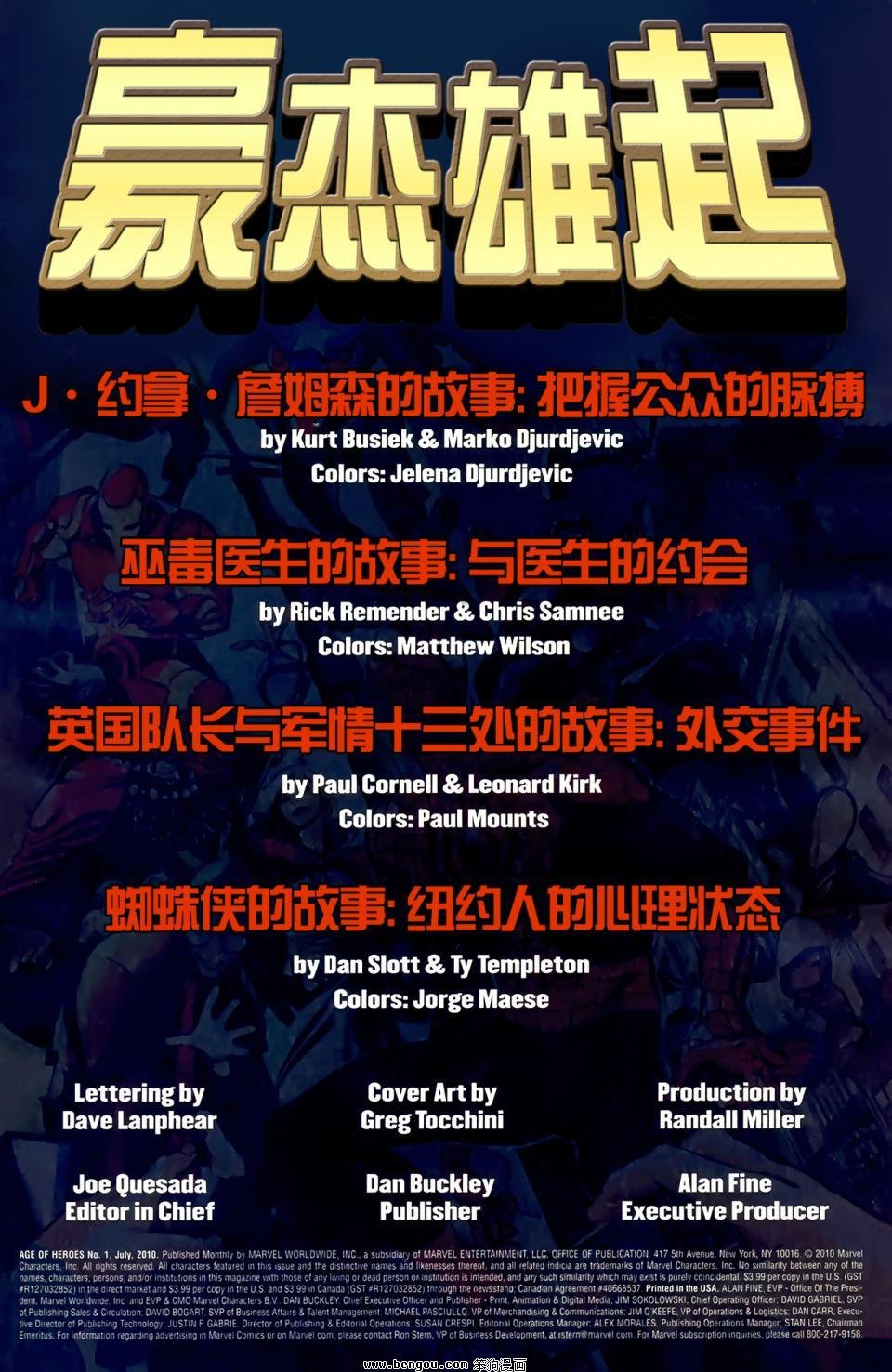 第1话