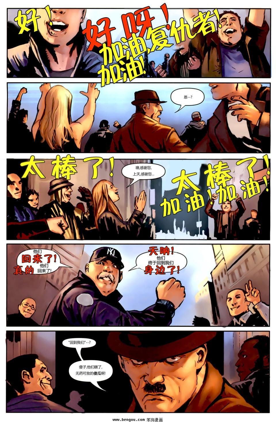 第1话
