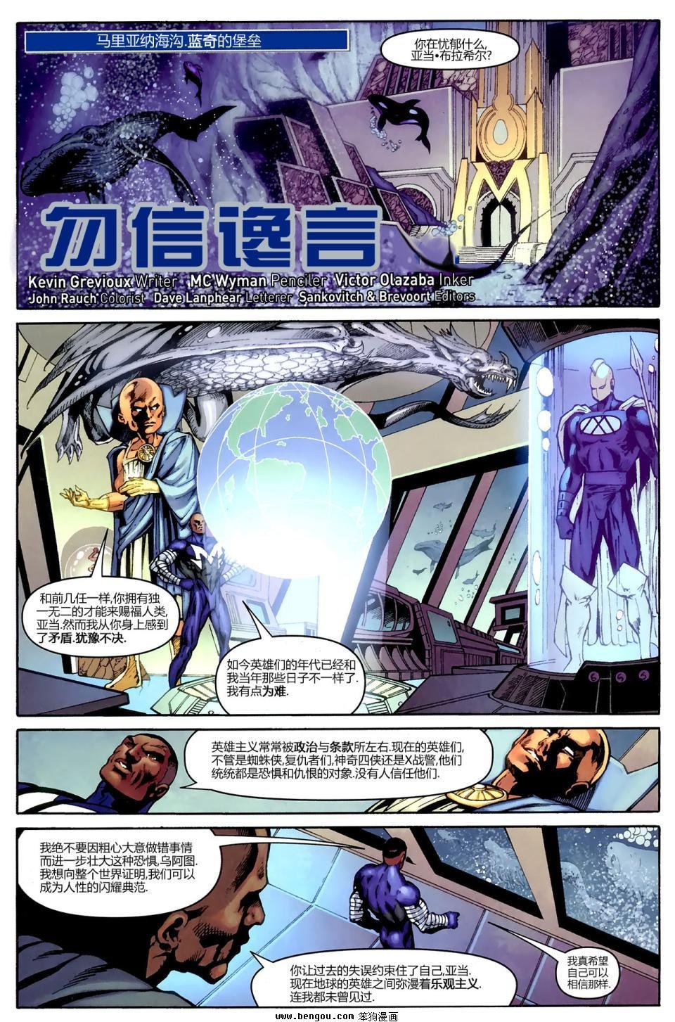 第3话
