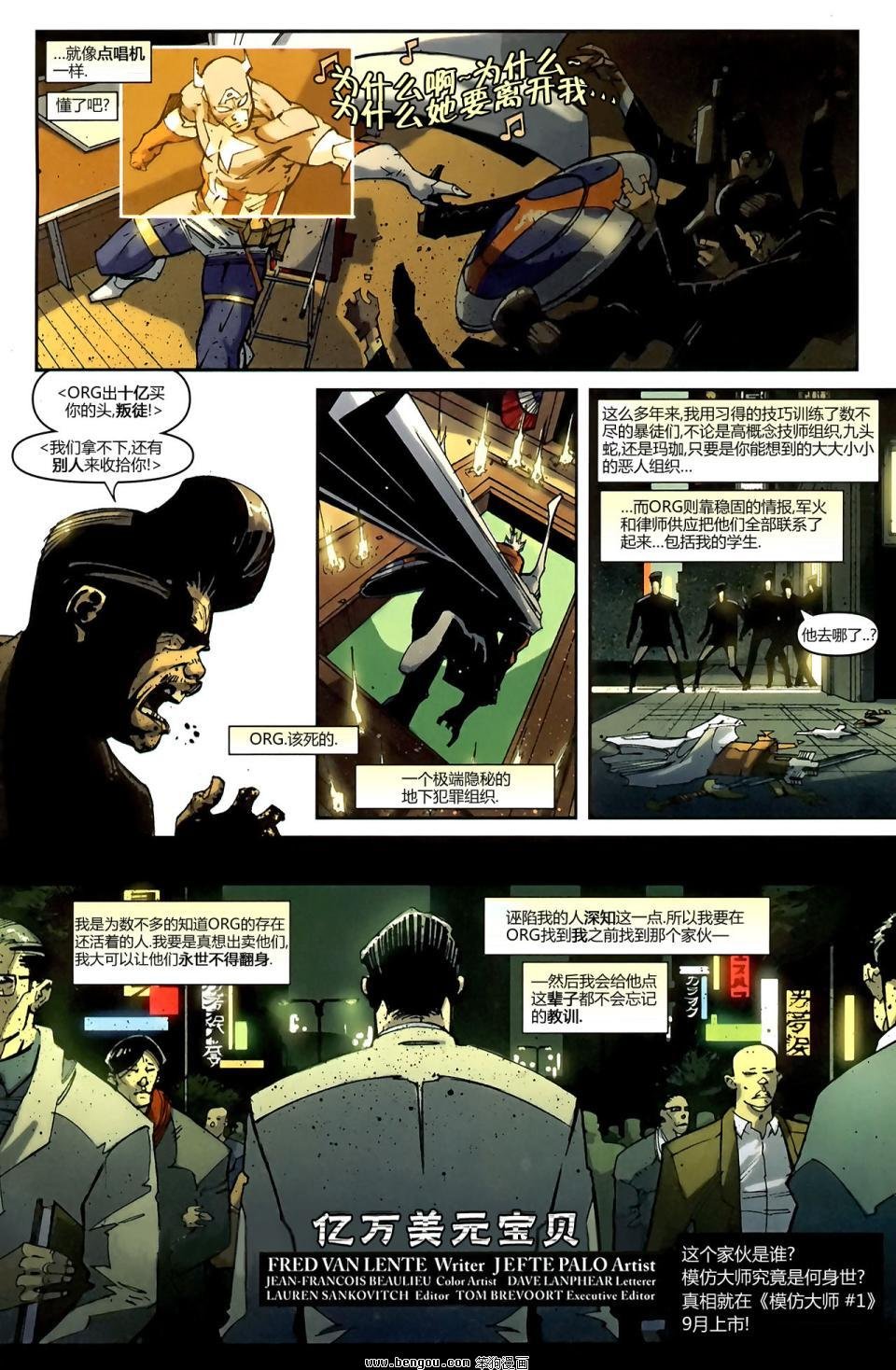 第3话