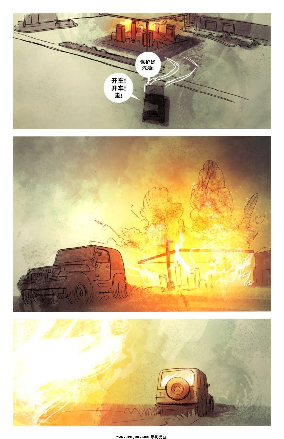 第3话