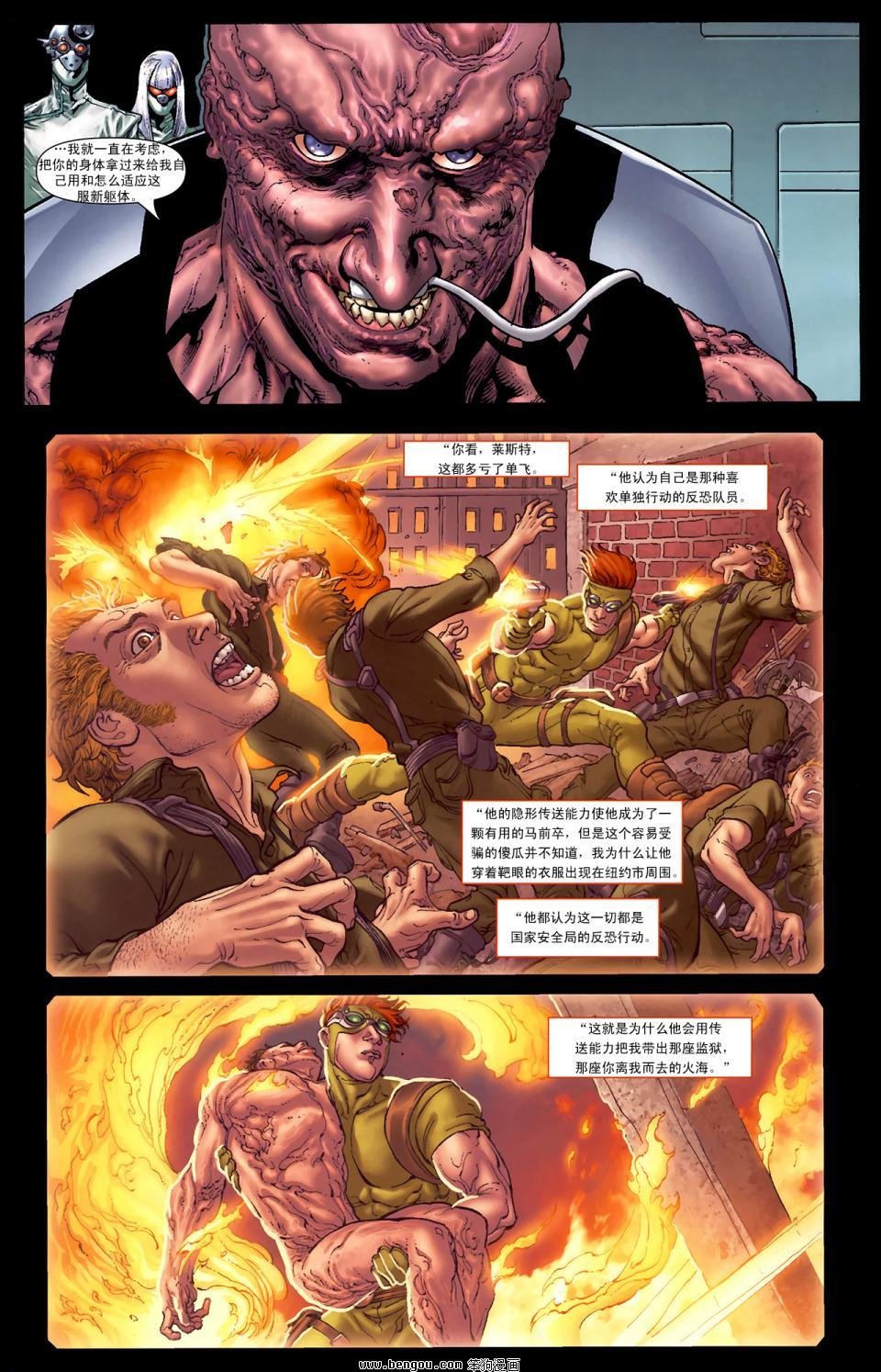 第4话
