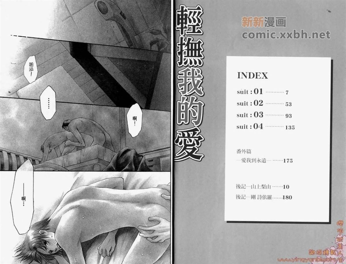 第1卷