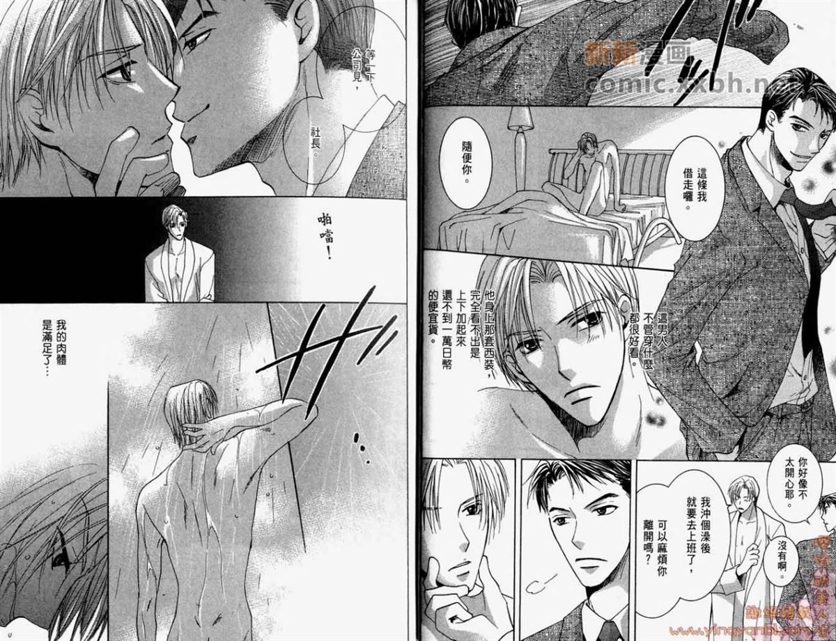 第1卷