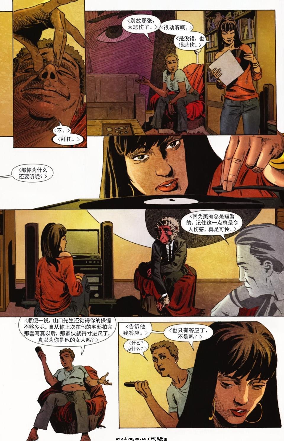 第3话