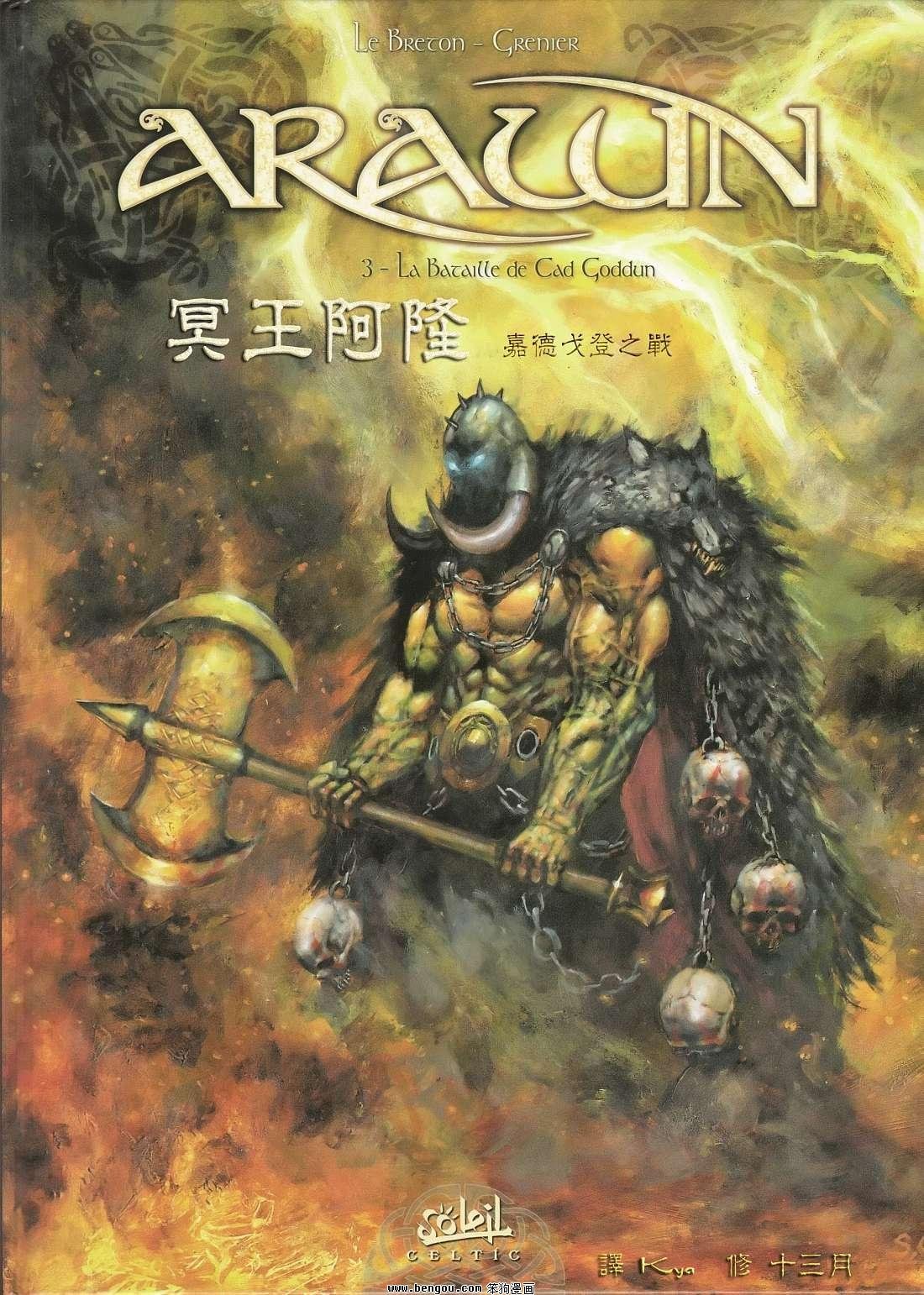 第3话