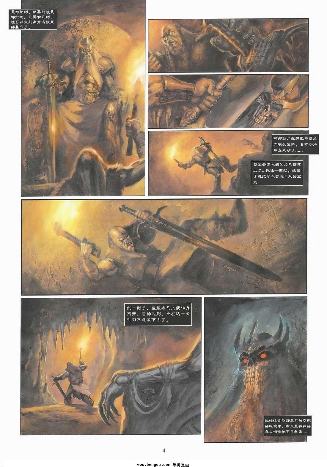第3话