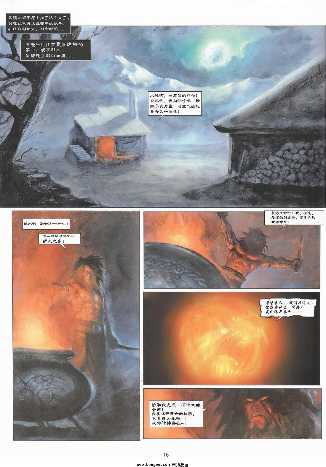 第3话