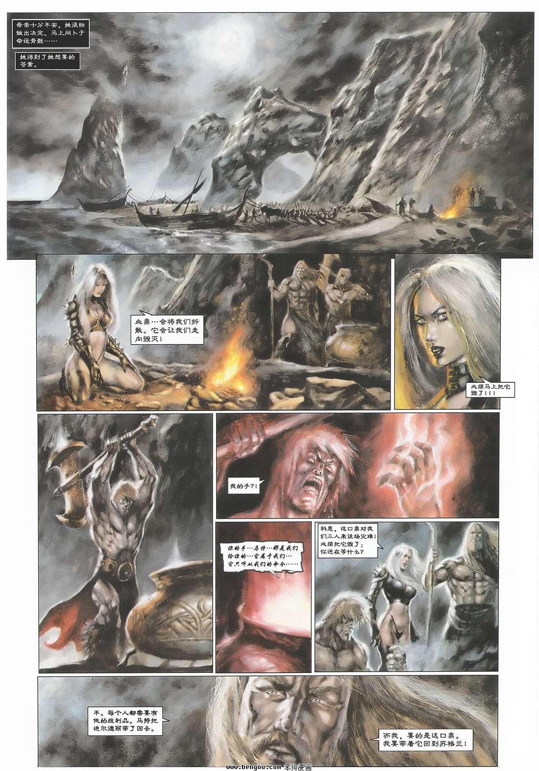 第3话