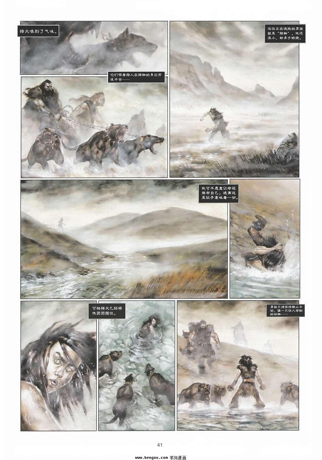 第3话