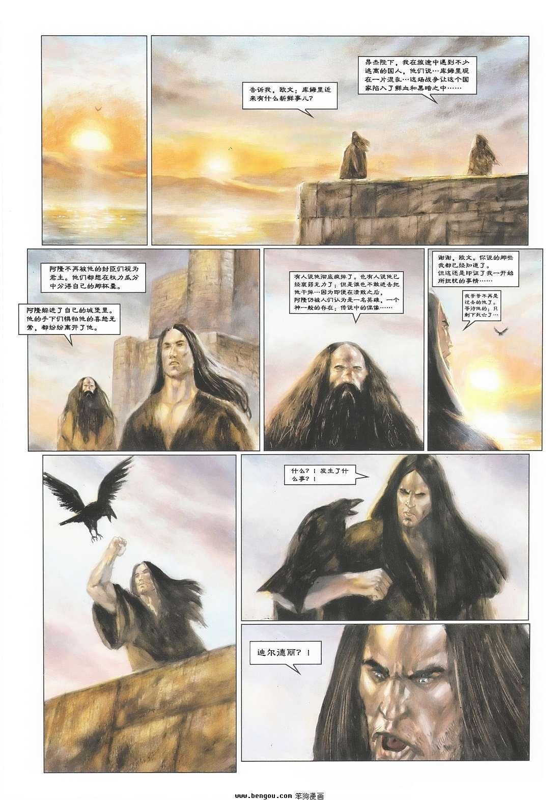 第3话