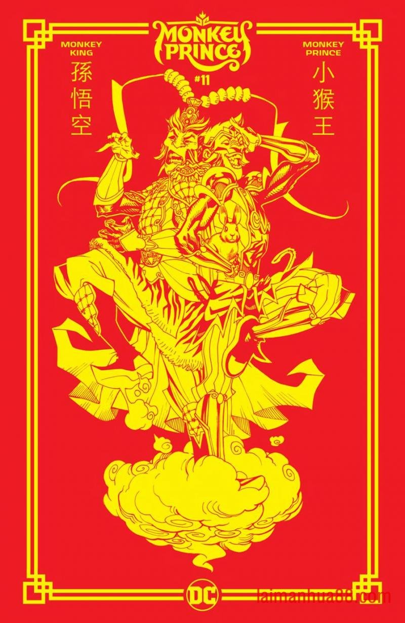 第11卷