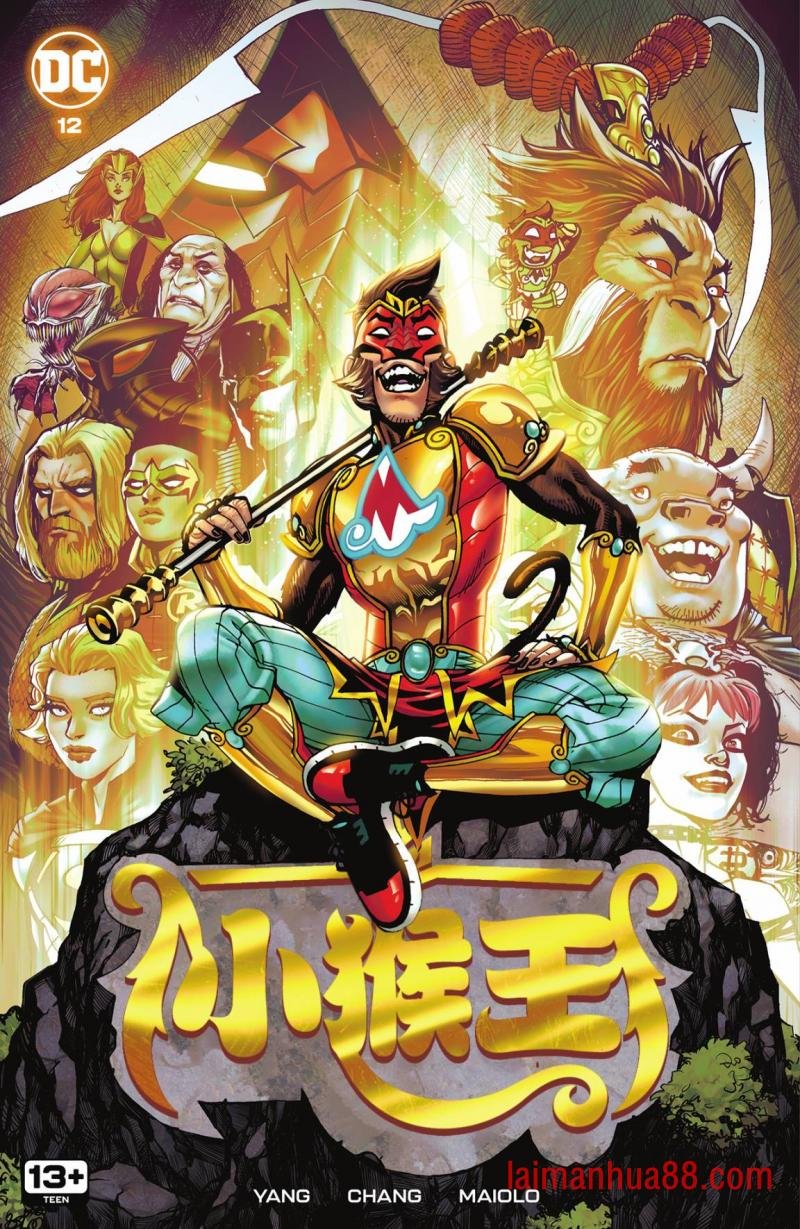 第12卷