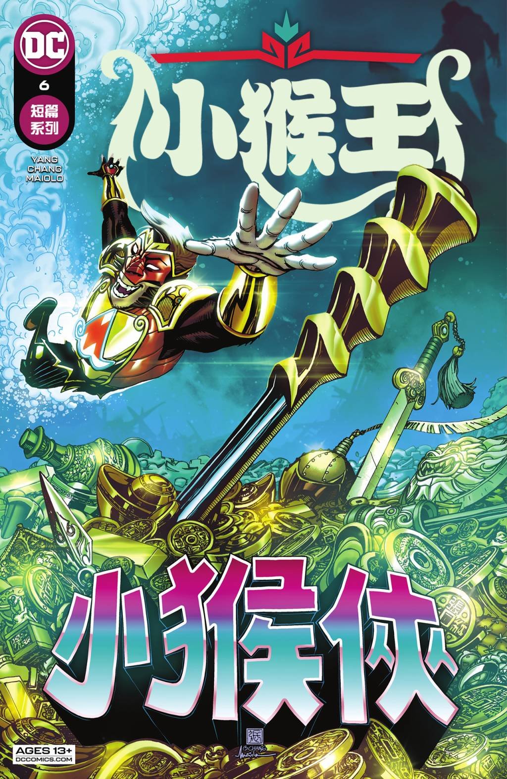 第06卷