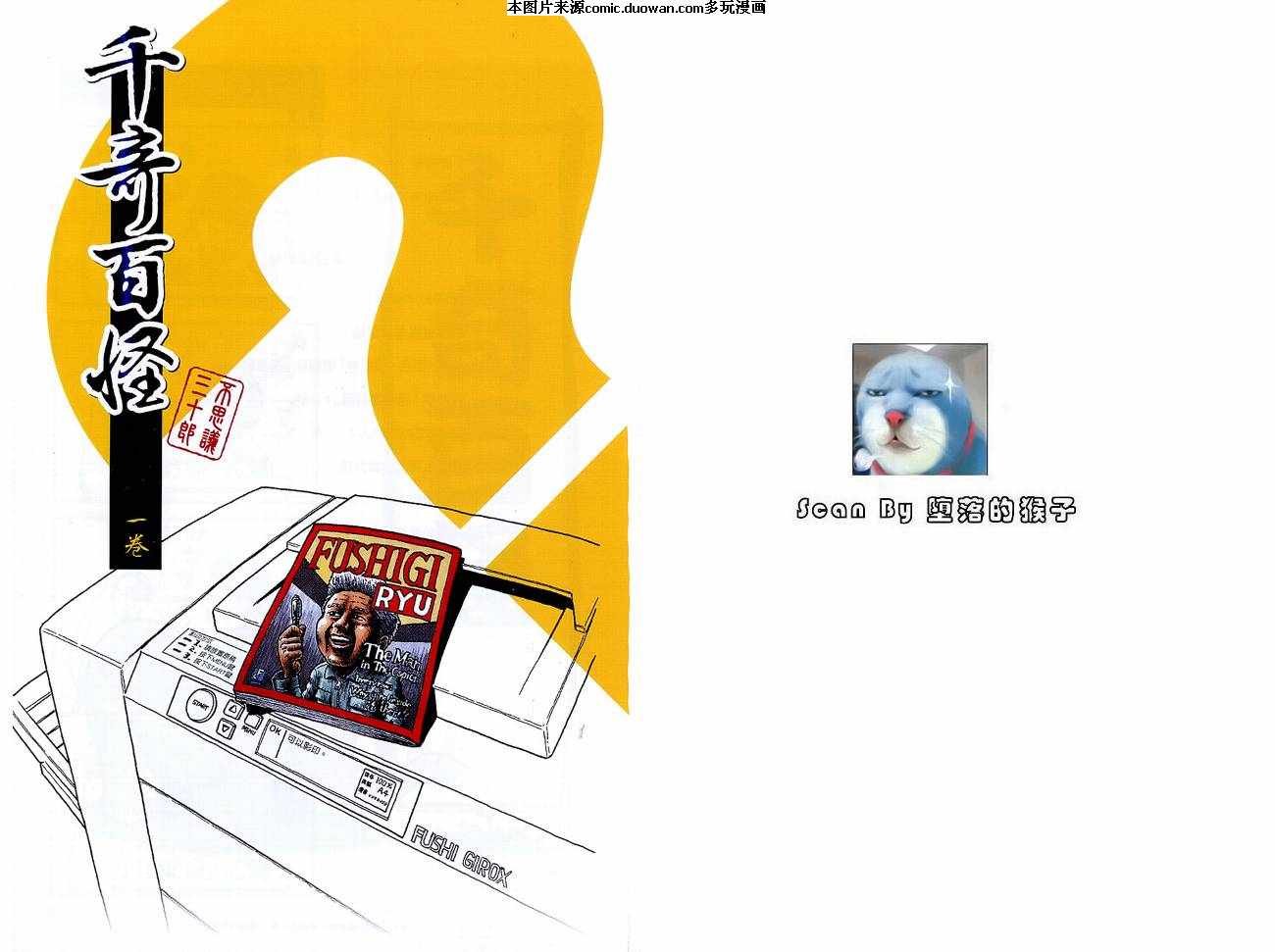 第1卷