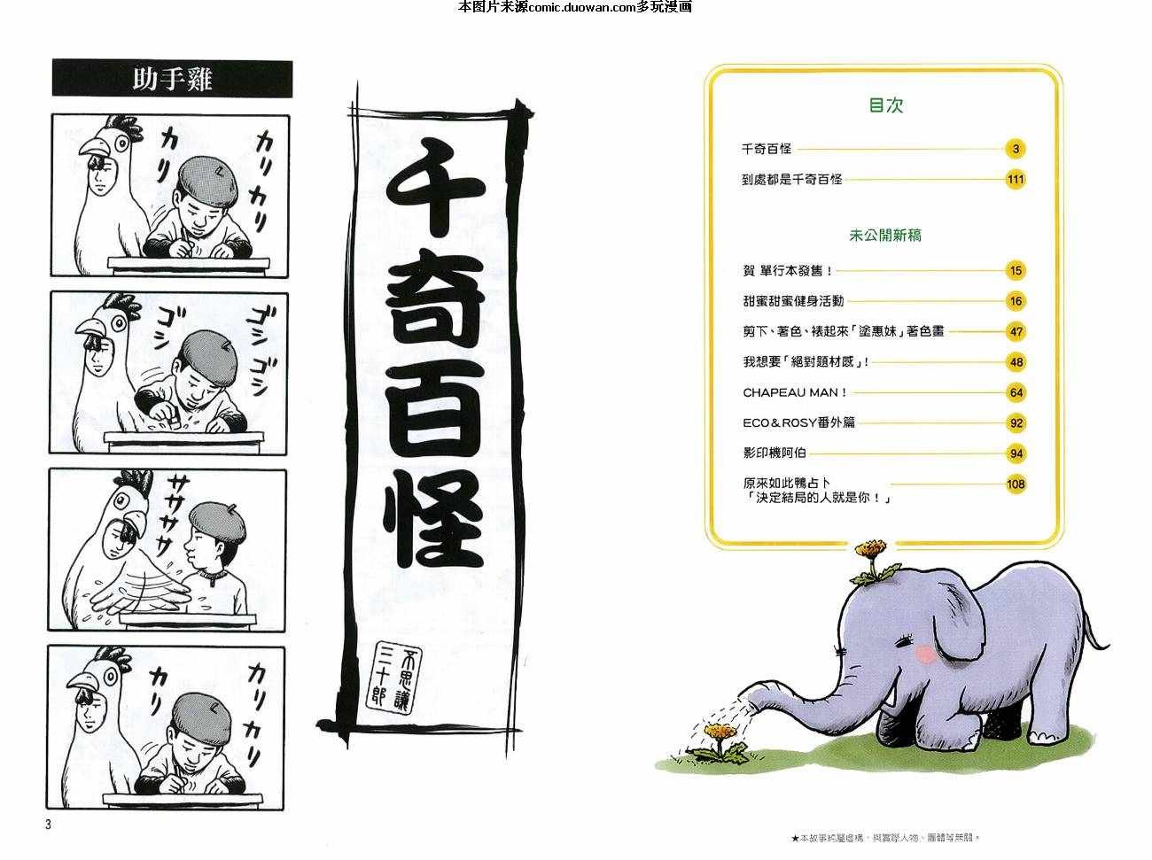 第1卷