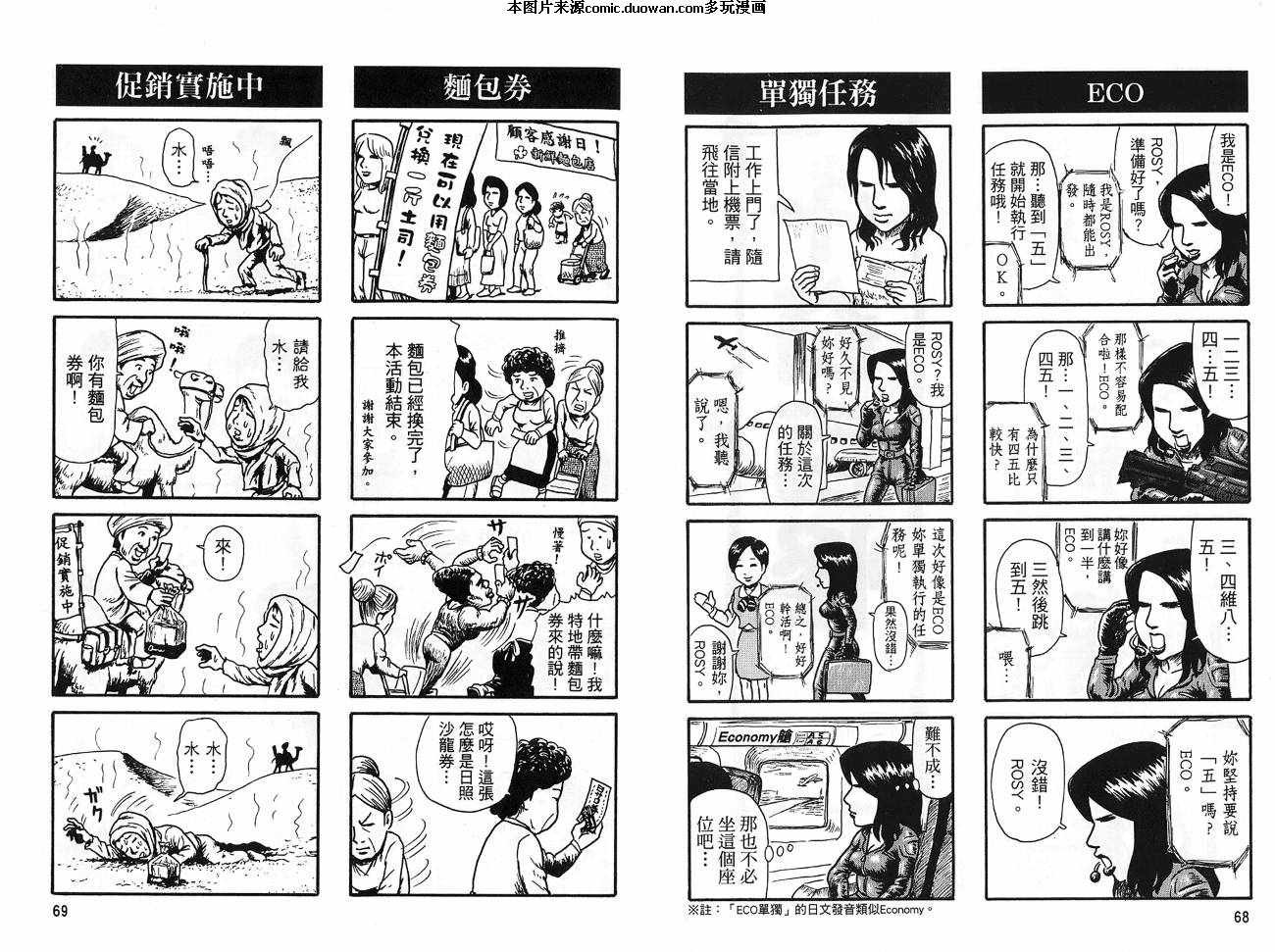 第1卷