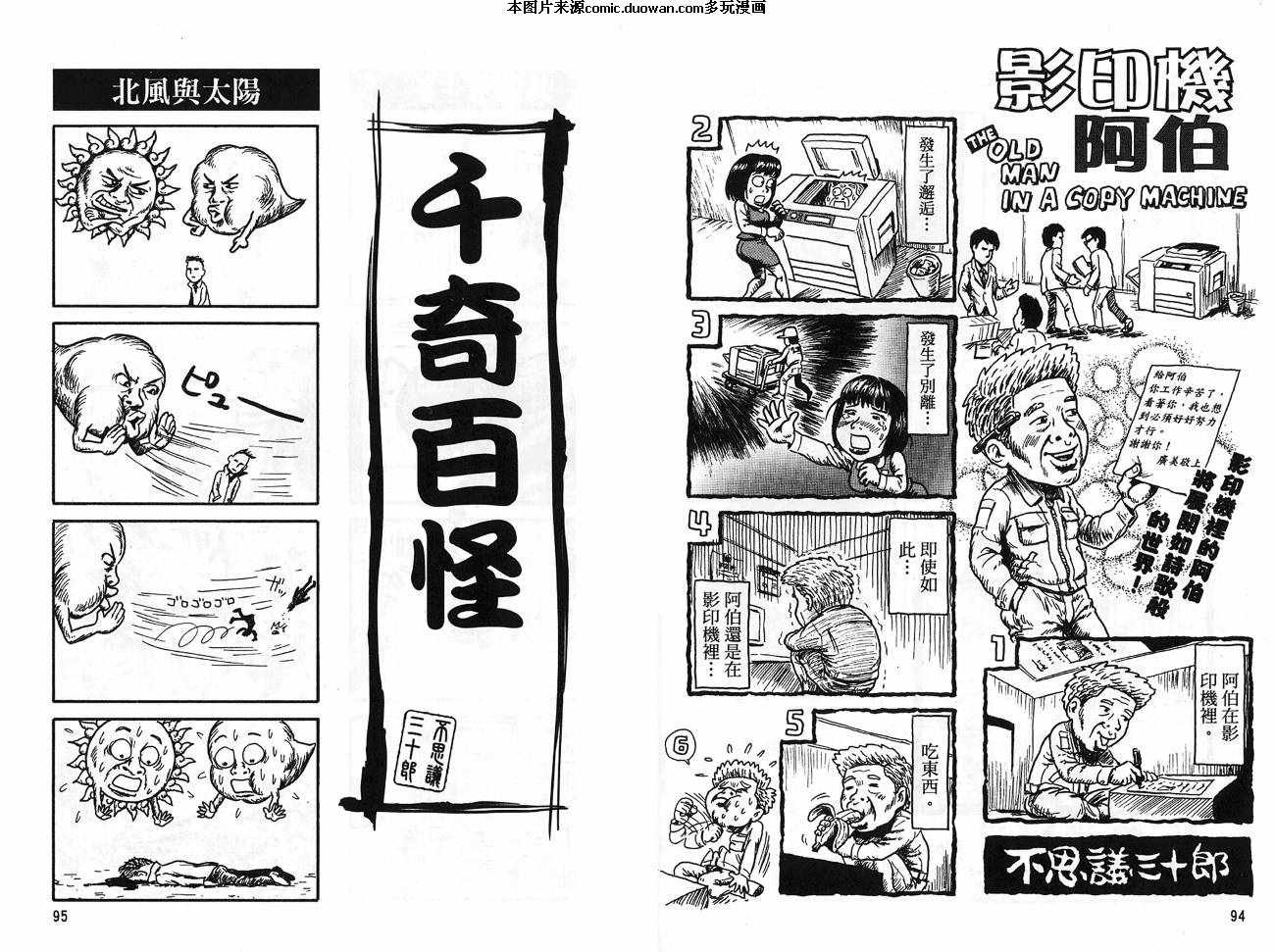 第1卷