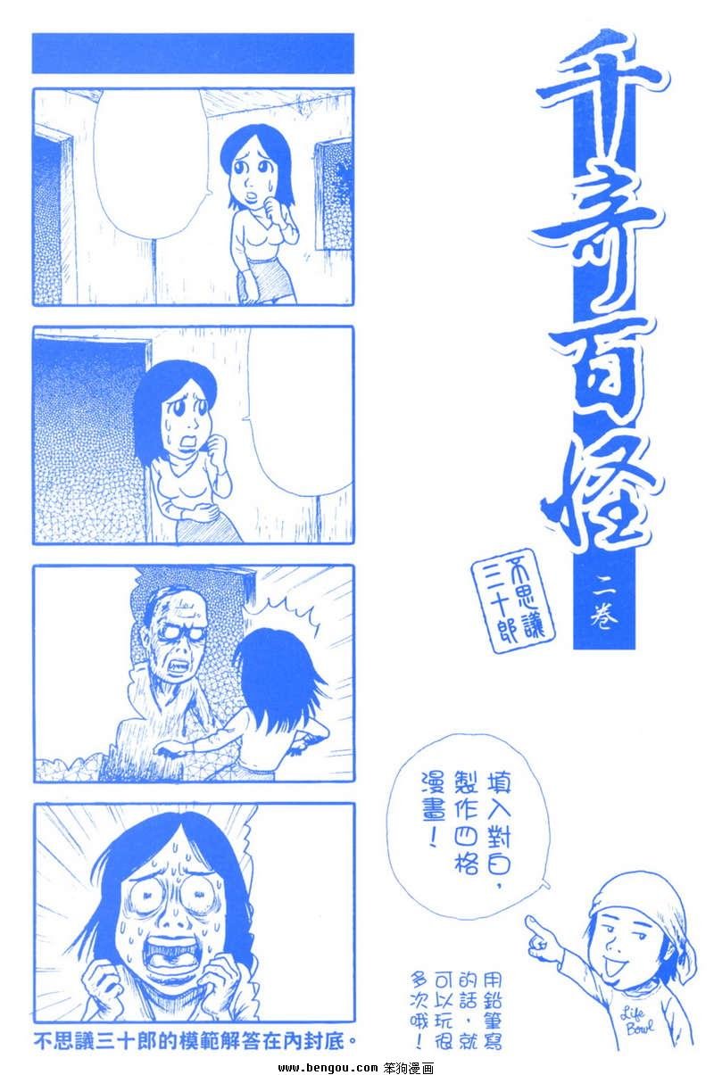 第2卷