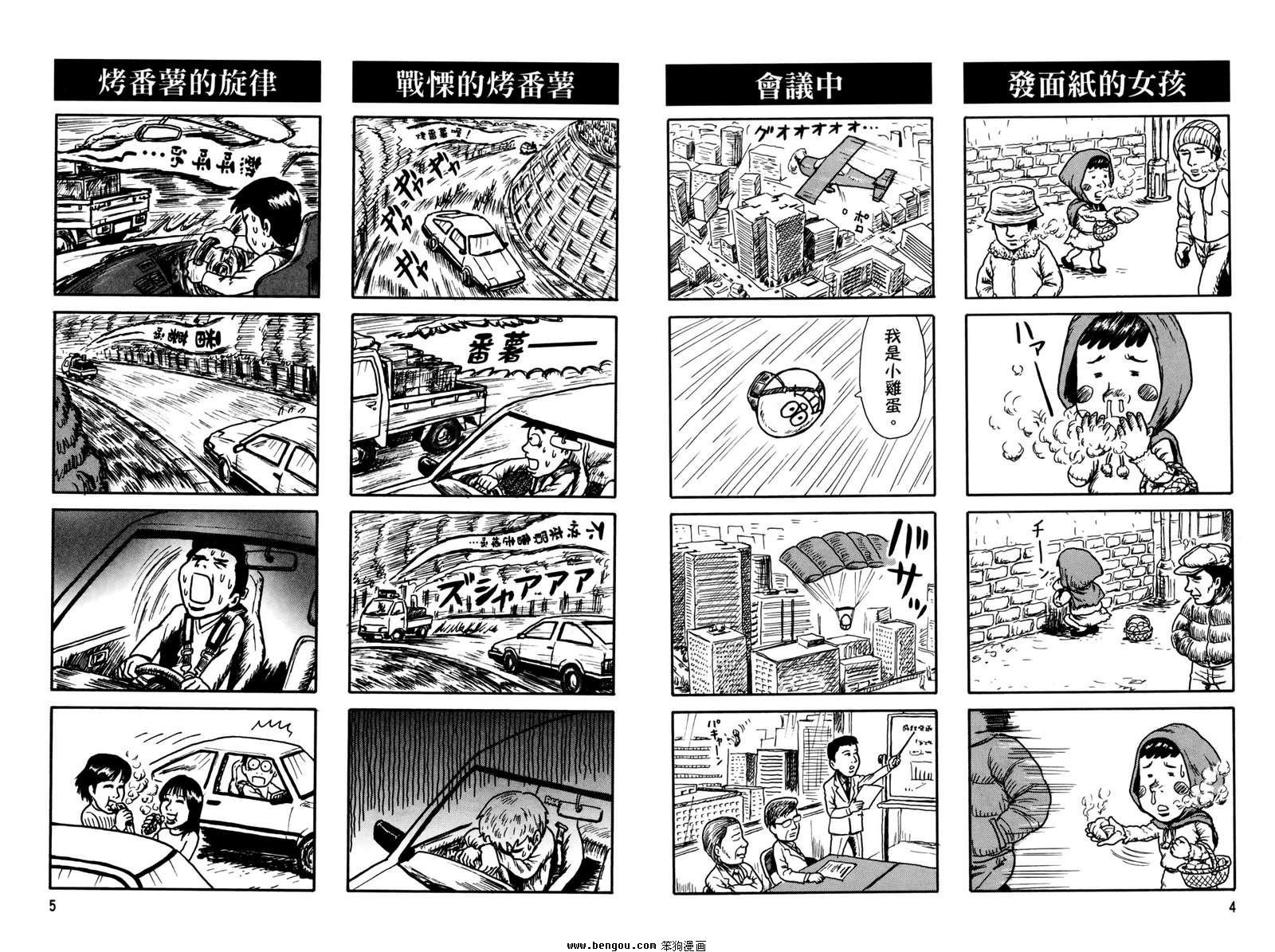第2卷