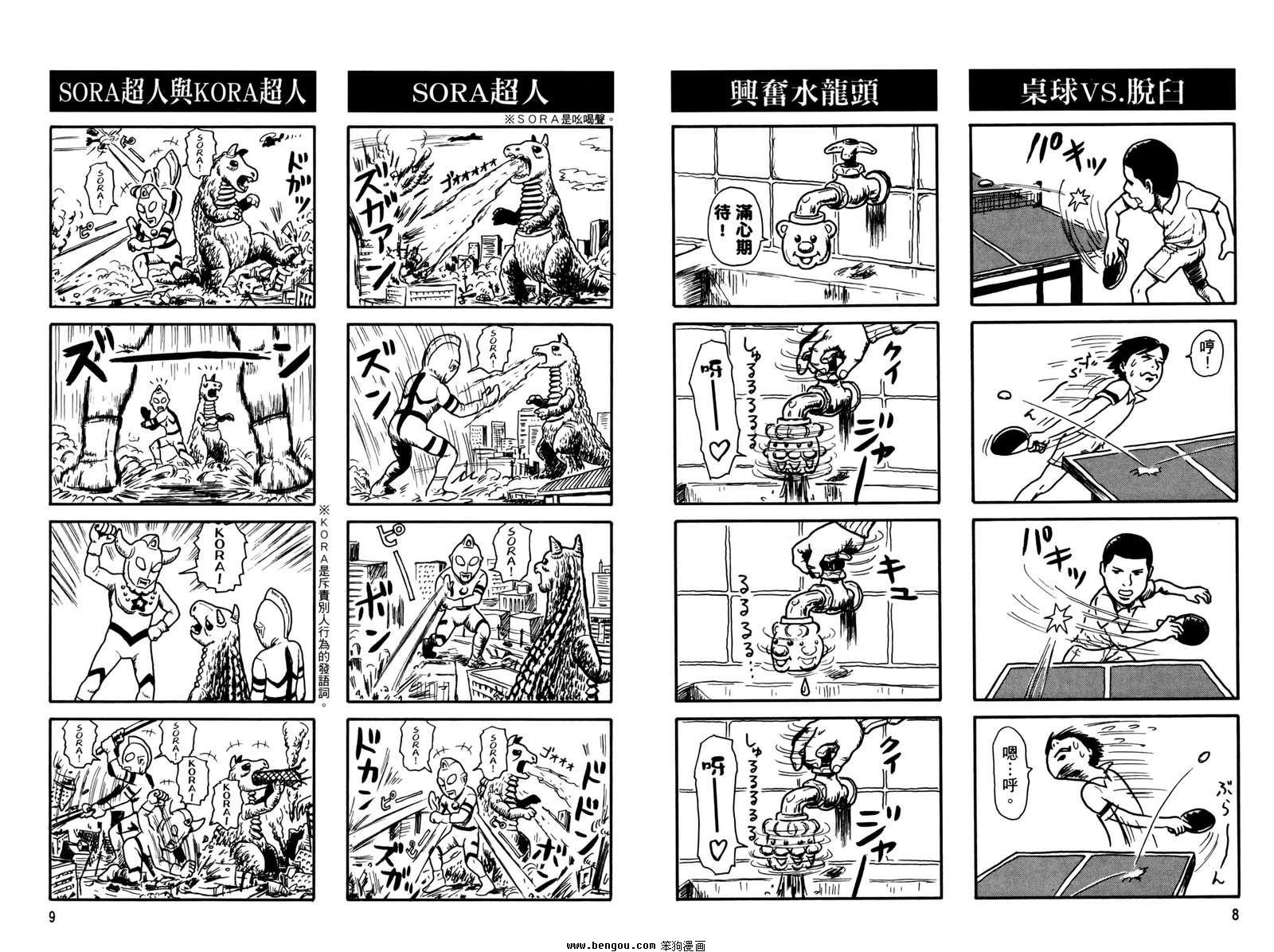 第2卷