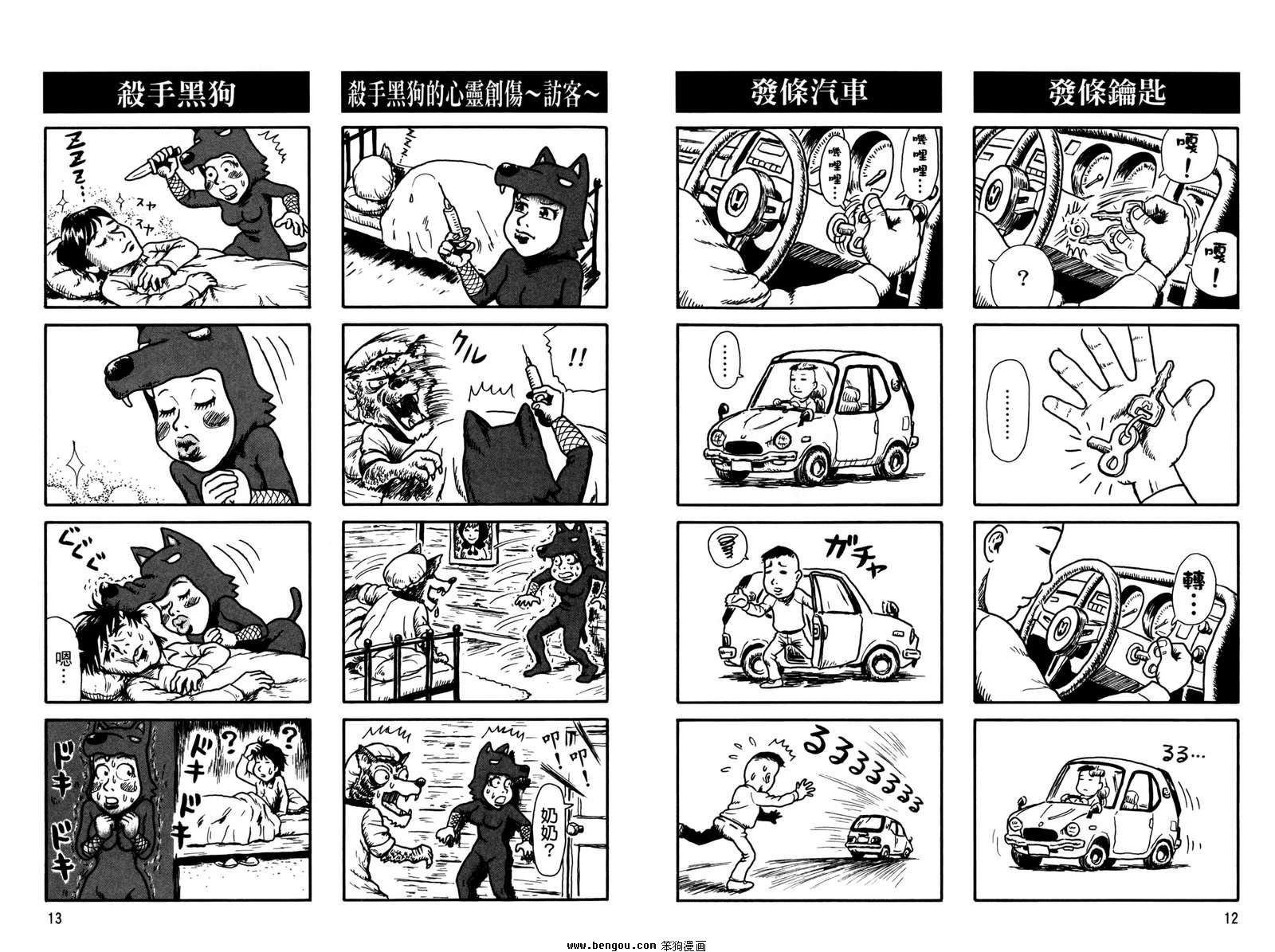 第2卷