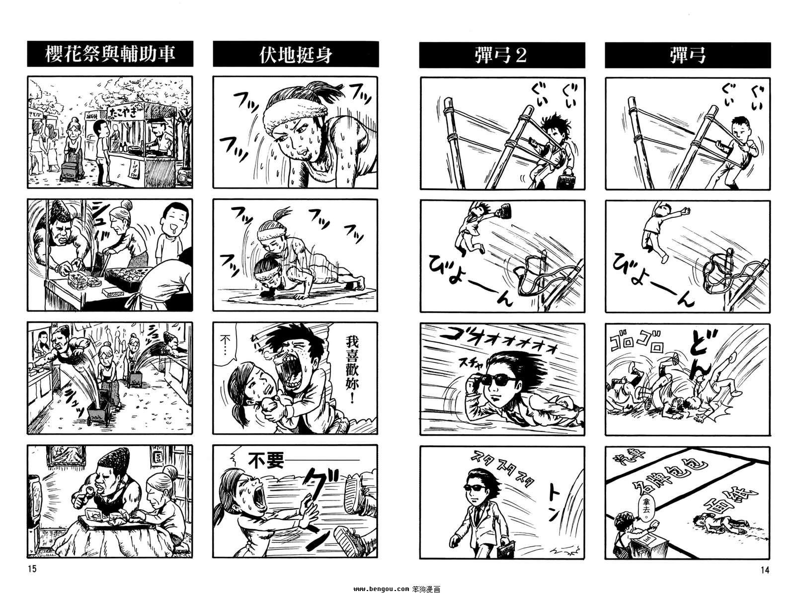 第2卷