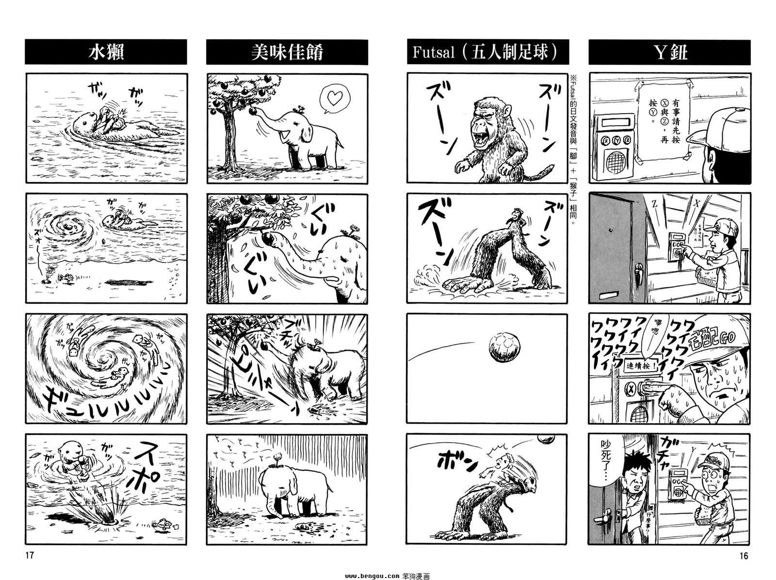 第2卷