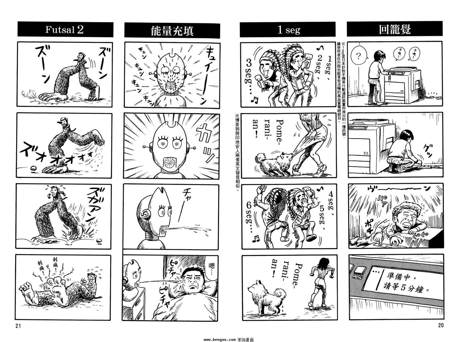 第2卷