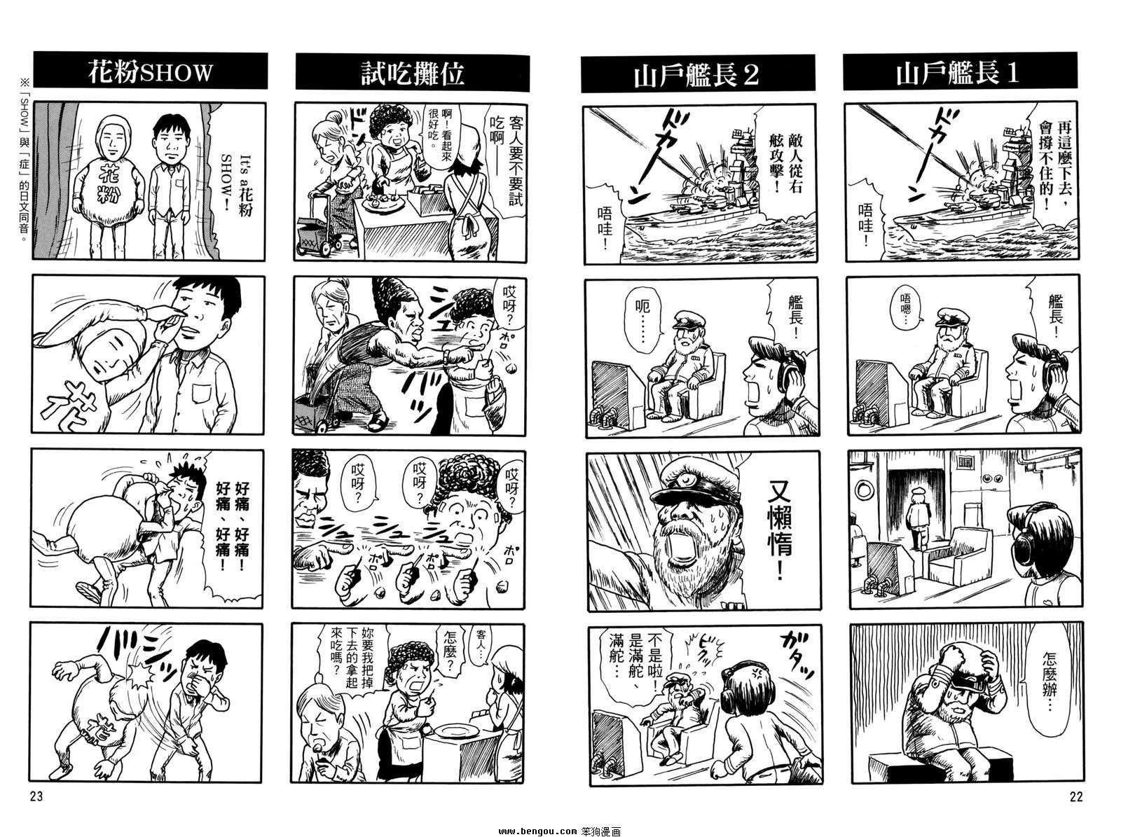 第2卷
