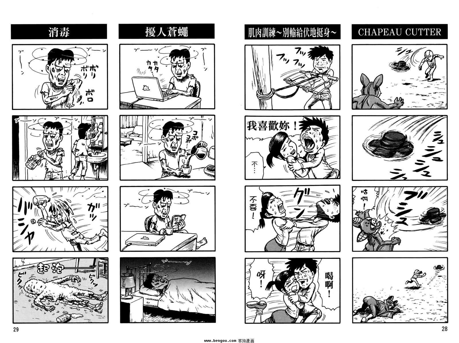 第2卷