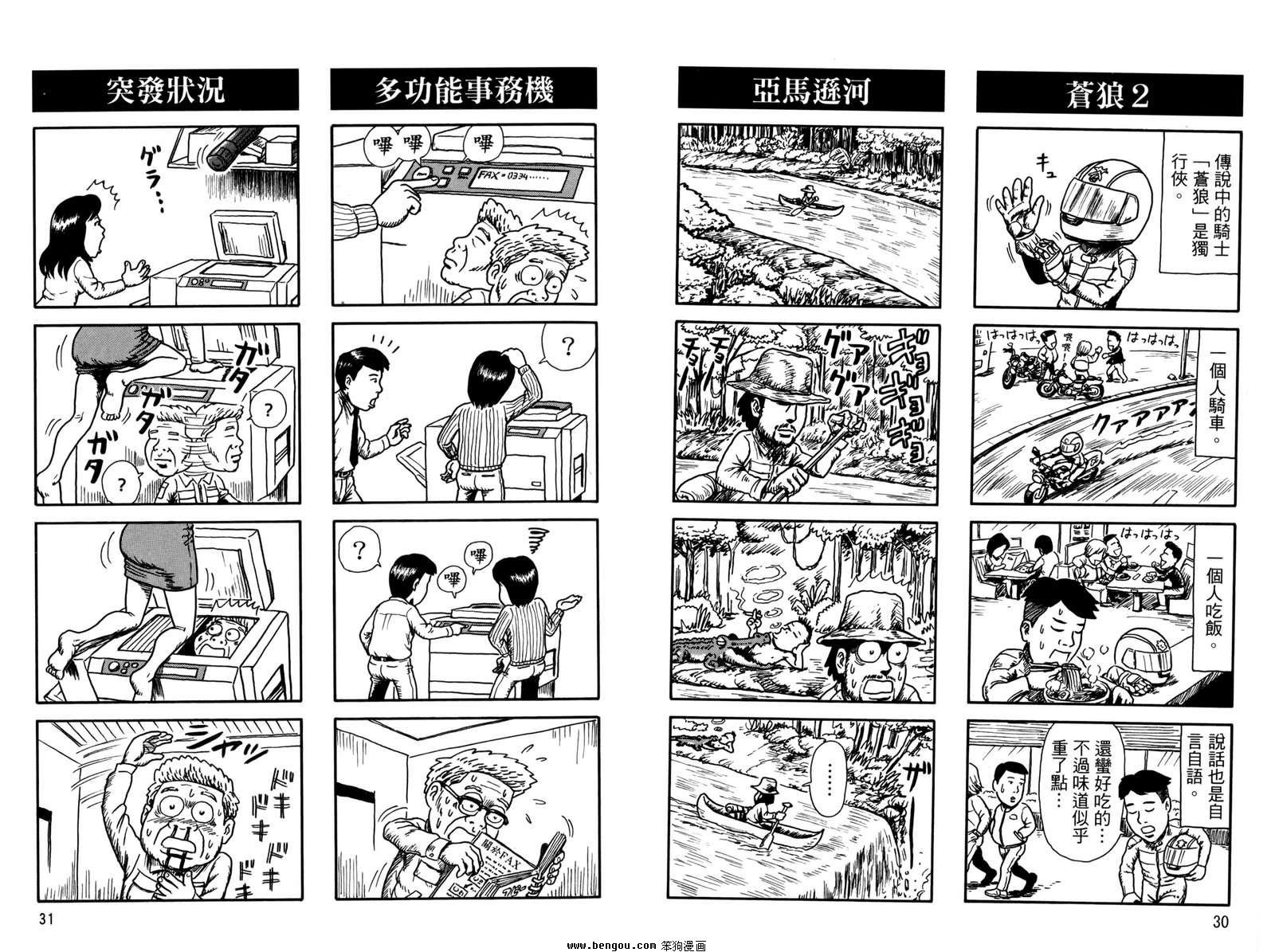 第2卷