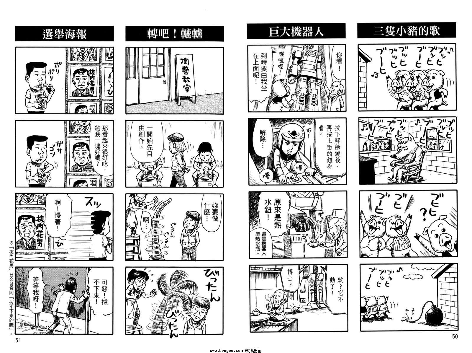 第2卷