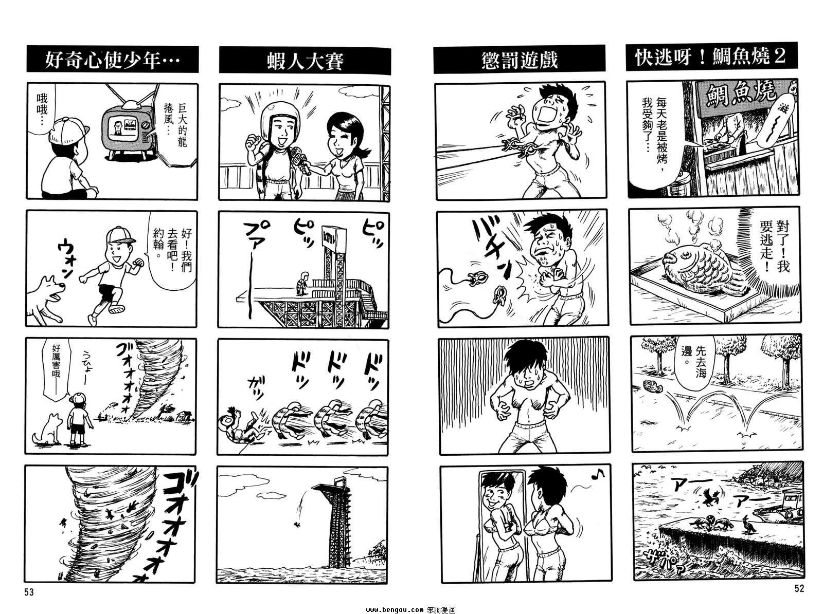 第2卷