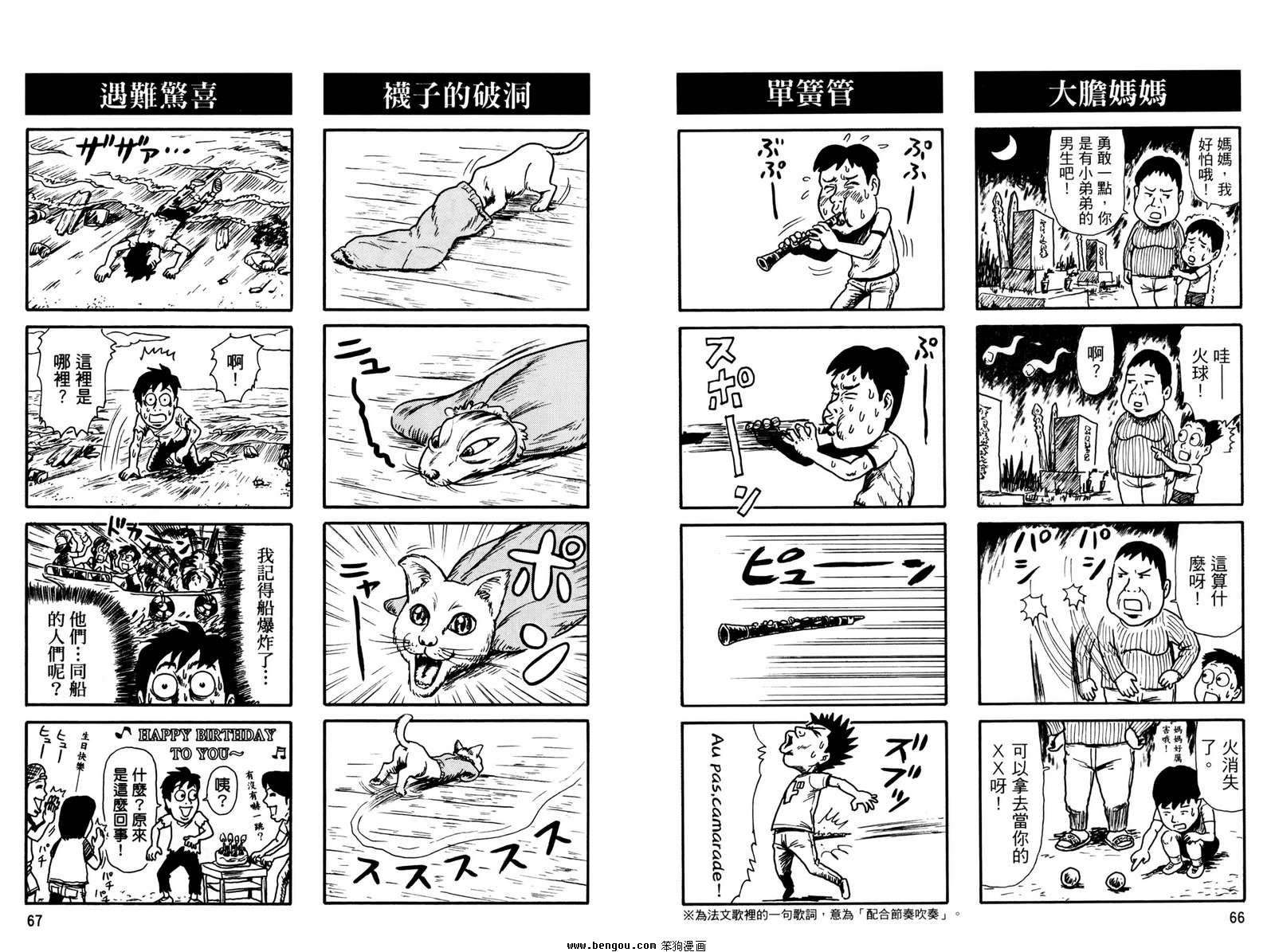 第2卷