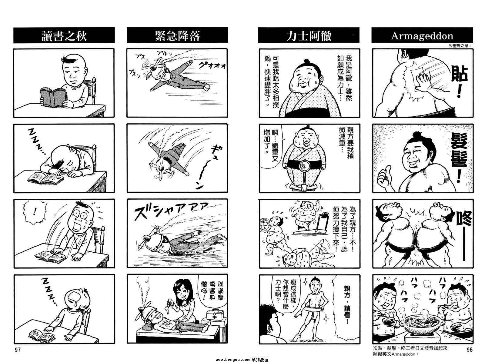 第2卷