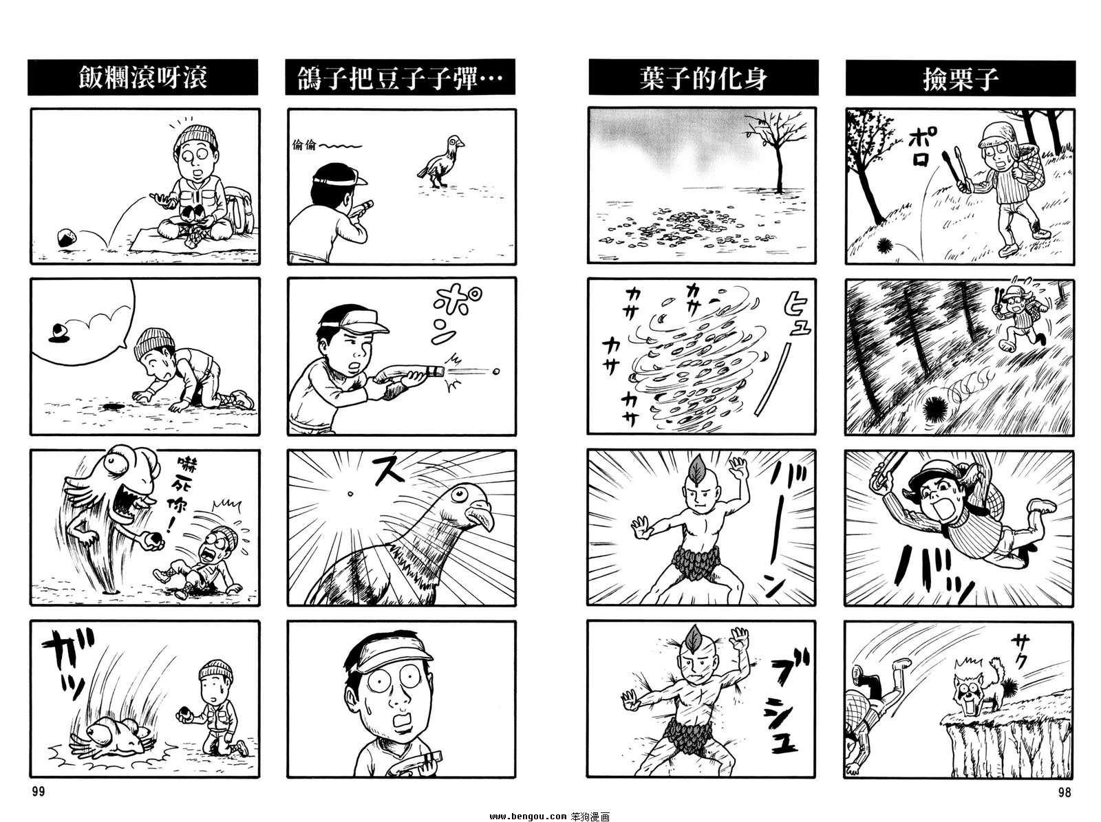 第2卷