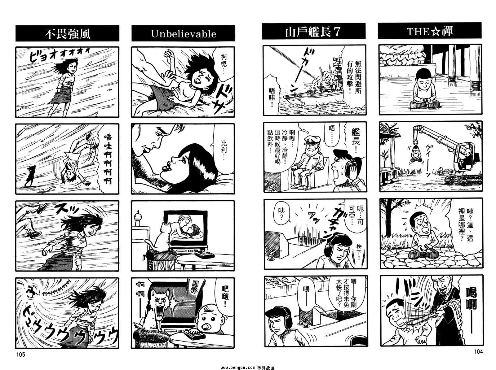 第2卷