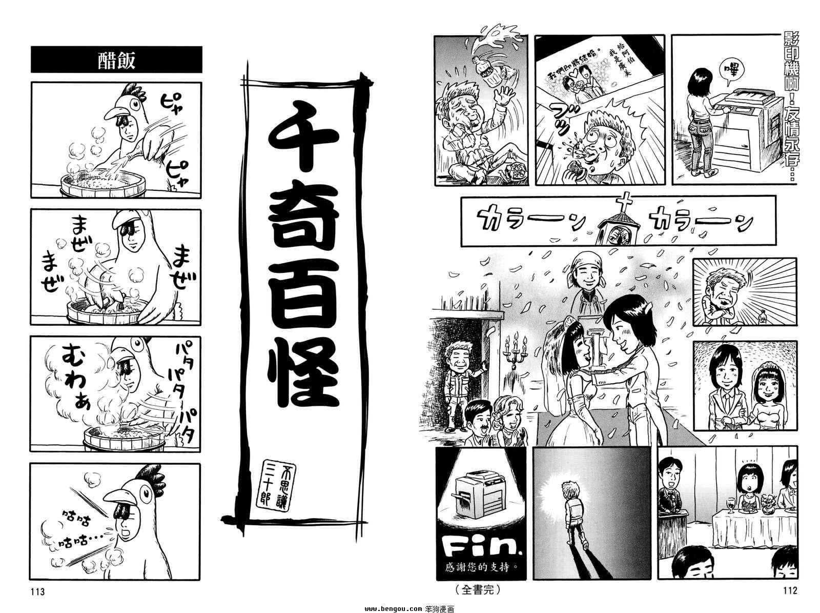 第2卷