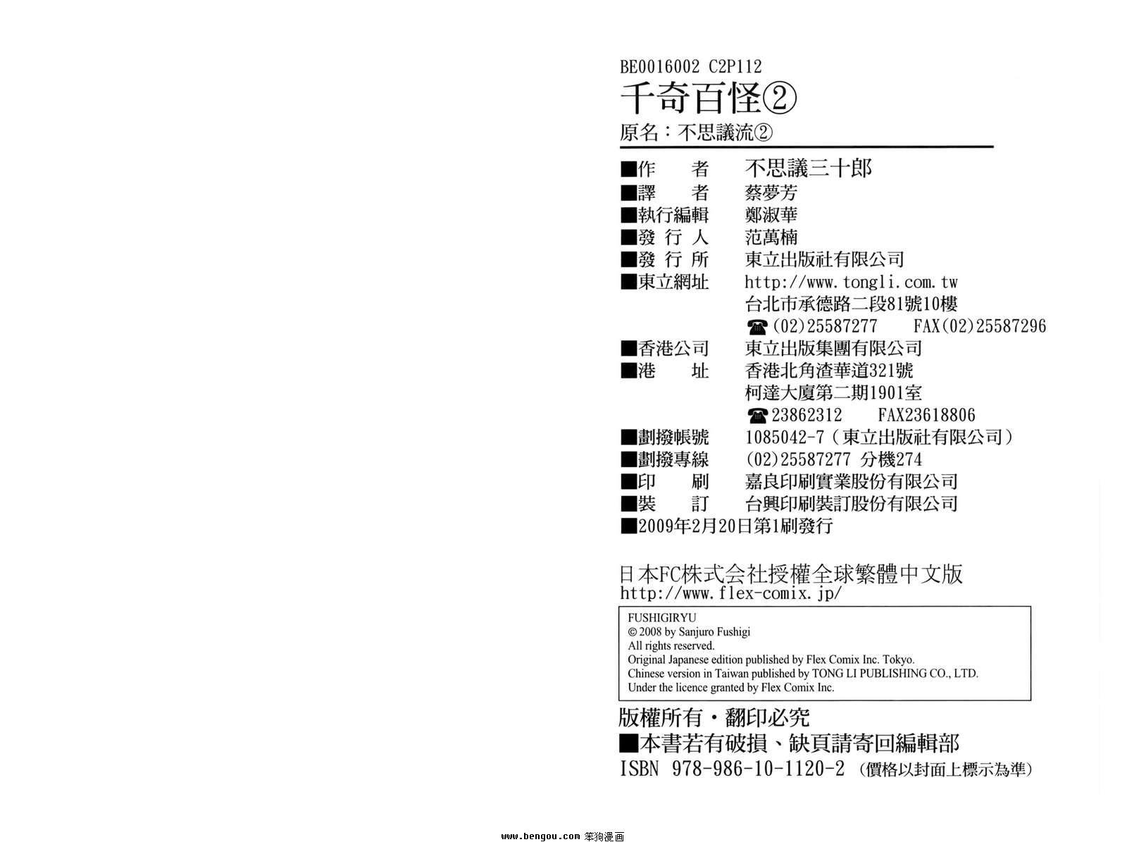第2卷